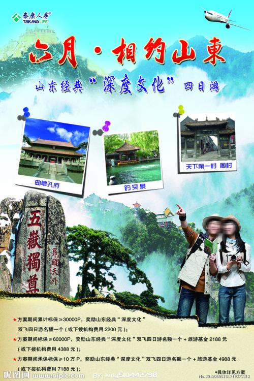 贝兹学院会计文凭证书